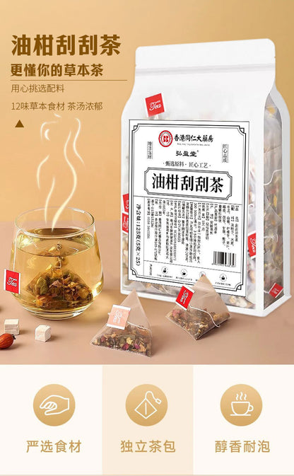 Orange Peel Tea with Lemon, Hawthorn, Lotus Leaf, and Winter Melon: Herbal Blend