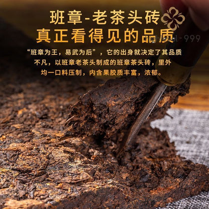 500G Banzhang Ancient Tree Pu'er Tea Ripe Pu Erh Tea Brick -