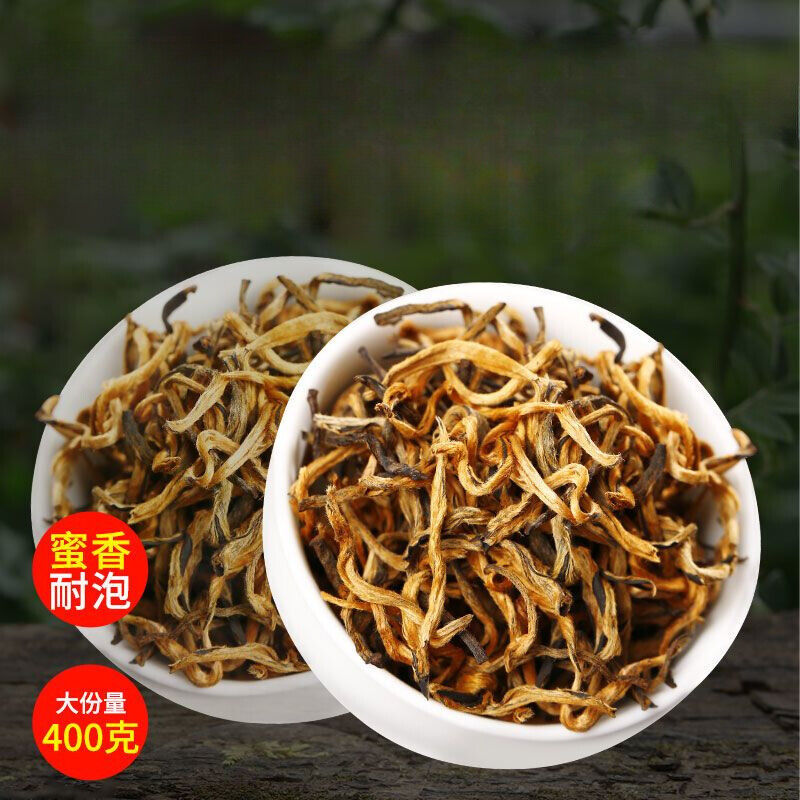 Yunnan Ancient Tree Black Tea Extra Strong Flavour Golden Dian Hong Tea 400g