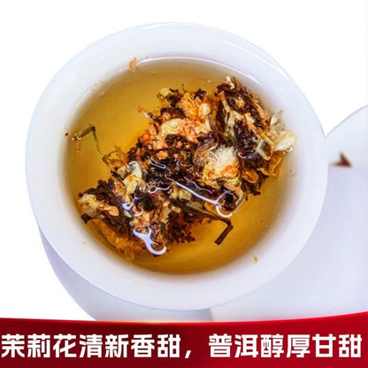 357g Authentic Yunnan Ancient Tree Jasmine Rich Aroma Pu'er Tea Ripe Tea Cake