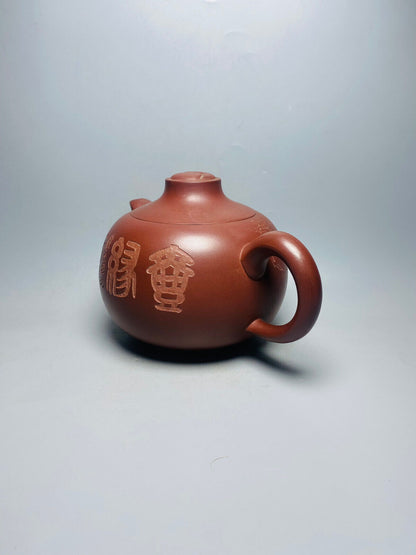 Chinese Yixing Zisha Clay Handmade Exquisite Teapot(八卦 底款：毛国强)