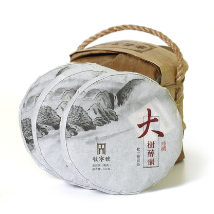 2016 Supreme Yunnan Remote Mountain Ancient Tree puer Pu'er Puerh Ripe Tea Cake