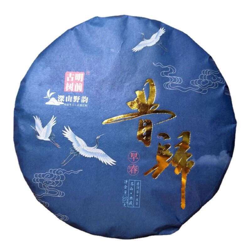 Pu'er Tea Ancient Tree 357g Pu'er Raw Tea Cake Xi Gui Pu'er Tea
