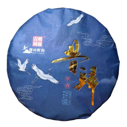 Pu'er Tea Ancient Tree 357g Pu'er Raw Tea Cake Xi Gui Pu'er Tea
