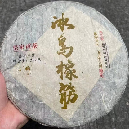 2011 Yunnan Raw Puerh Cake Tea Bingdao Xiangjin Aged Pu-erh Raw Tea Cake 357g