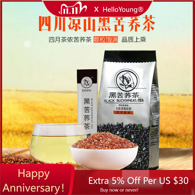 Black Tatar Buckwheat Full Chinese Tea Premium Black 300g-