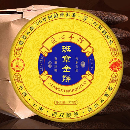 357g Authentic Yunnan Ancient Tree Old Pu'er Tea Ripe Tea Cake Qizi Cake Tea