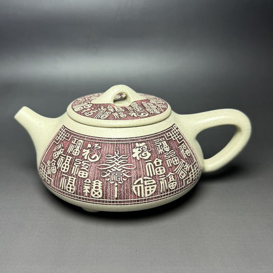 Vintage Chinese Yixing Purple Clay Teapot Zisha Ceremony Carving Collectible Art