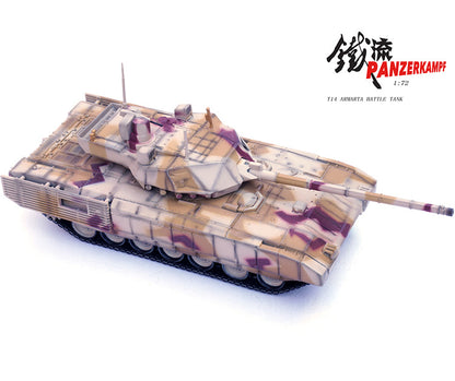 PANZERKAMPF 1/72 T-14 Amata Tank Desert Camouflage Diecast Model Ornaments