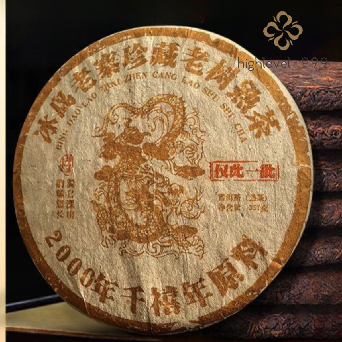 357g 2000 Bingdao Old Village Raw Puer Tea Cake 25 Year Aged Tree