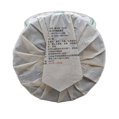 357g Pu'er Tea Raw Cake Lao Ban Zhang Ancient Tree Tea Yunnan
