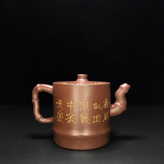 Chinese Yixing Zisha Clay Handmade Exquisite Teapot （高竹桶 底款：汪寅仙）