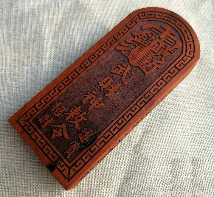 Old Jujube Wood Carved Token Chao Kung Ming Taoist Military God Wealth Tool
