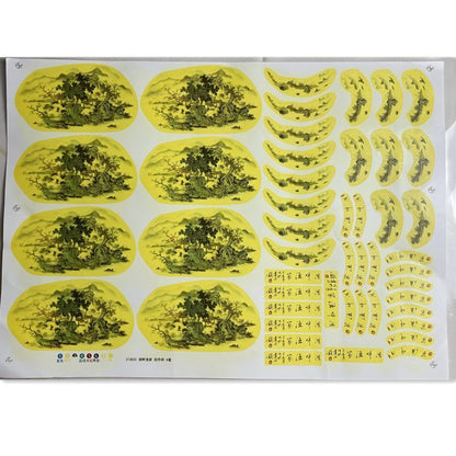 Ceramic Decal Pottery Art Clay Transfer Yellow Flower Paper Overglaze Underglaze
