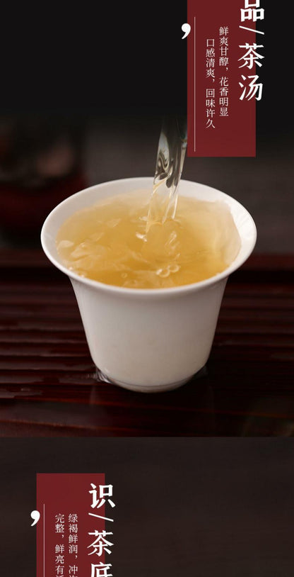Strong Aroma Chinese Anxi Tie Kuan Yin Tea Fengshan Premium Tie Guan Yin 250g
