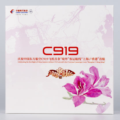 1:400 NGmodels China Eastern Comac C919 Passenger Airplane Diecast Model