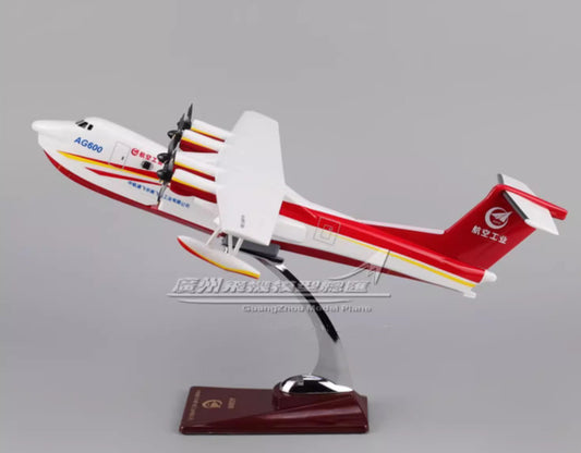 1:100 39CM AVIC Kunlong AG600 Amphibious Aircraft Rescue Plane ABS Plastic Model