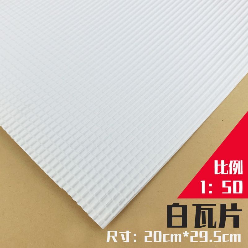 Model Building Material 2Pcs Simulation PVC Roof Tile Wall DIY Scene Diorama Kit