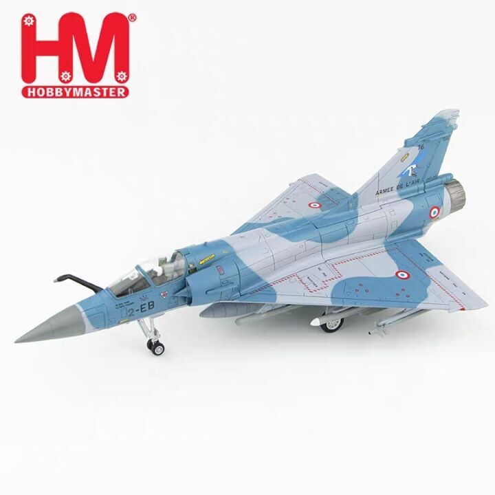 HM HA1614 French Air Force Mirage 2000 fighter 1/72 diecast plane model aircraft