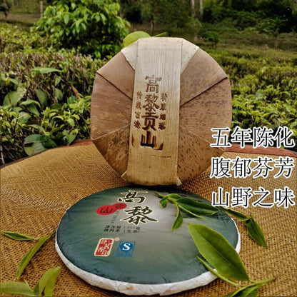 357g Gaoligong Mountain Pu'er Tea Green Tea Organic Slimming Aged Old Tea Cake