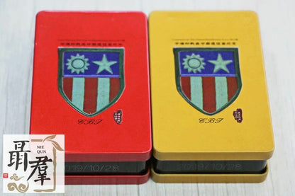 Expeditionary Force Memorial Yuanzheng Jun Jinian black and green oolng tea