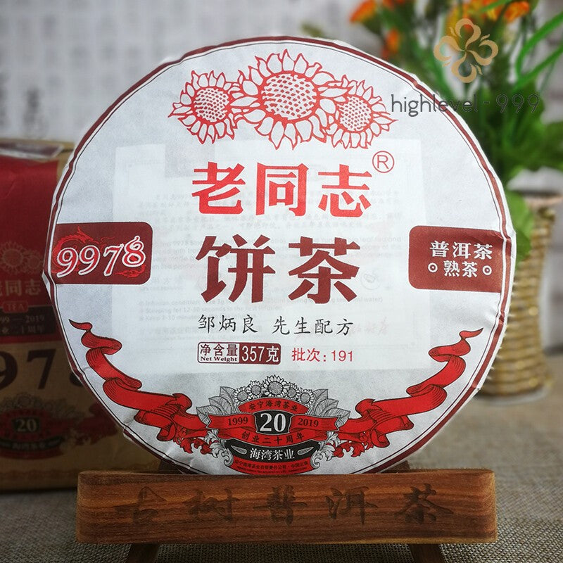 357g Authentic Yunnan 2019 LaoTongZhi Classic 9978 Pu'er Tea Ripe Tea Cake