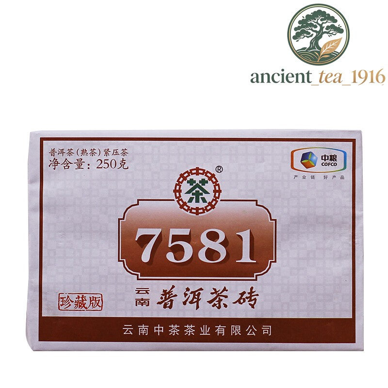 250g 2020 CHINATEA COFCO Brand 7581 Pu-erh Tea Brick Ripe Puer Tea Brick Puerh