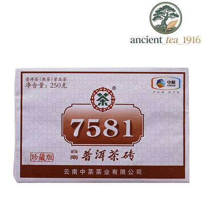 250g 2020 CHINATEA COFCO Brand 7581 Pu-erh Tea Brick Ripe Puer Tea Brick Puerh