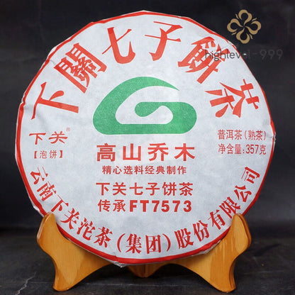 High Mountain Arbor Materials Xiaguan FT7573 Puerh Puer Ripe Tea Cake 357g 2017