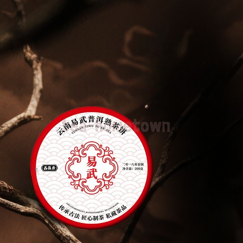 2018 1 piece Puerui tea cake 200g old tree tea Kunming dry warehouse -