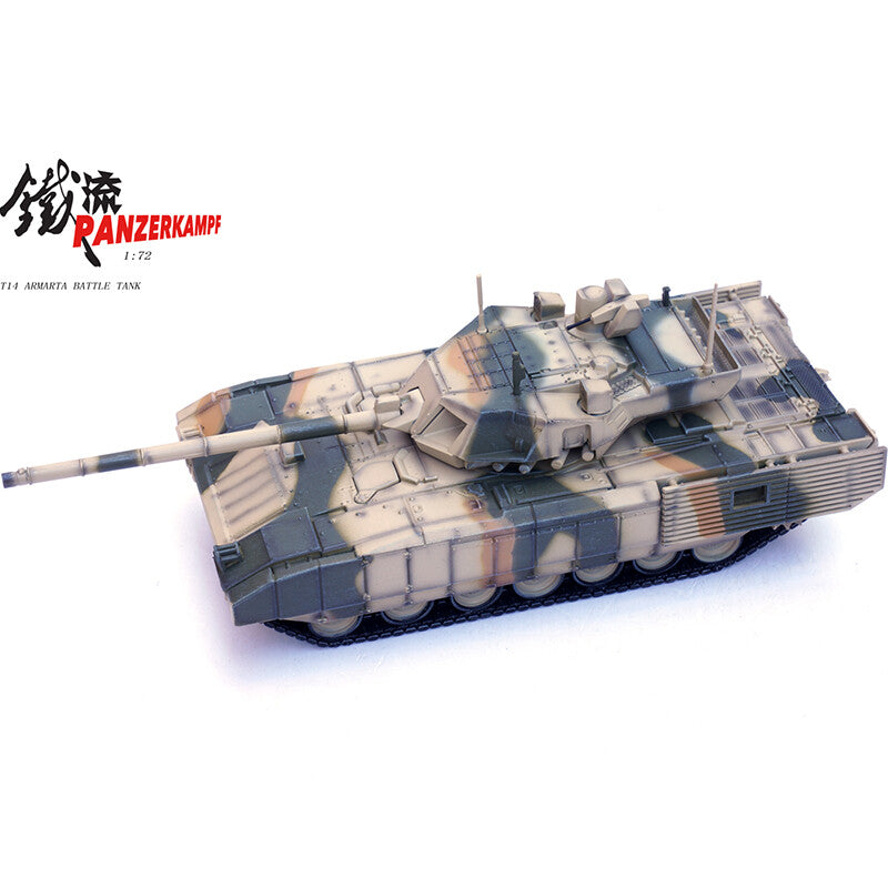 1/72 Russian T14 Main Battle Tank T-14 Amata Tricolor Camouflage Tank Model
