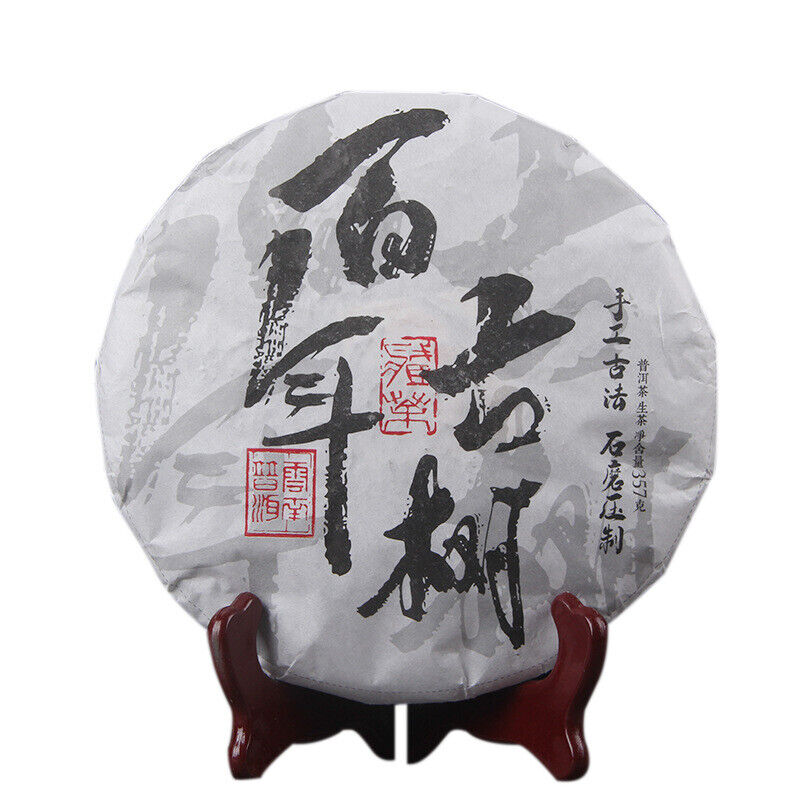 Pu-erh Tea Leaves Yunnan Pu-erh Tea 357g Raw Tea Cake Old Tree Pu-erh Tea Cake