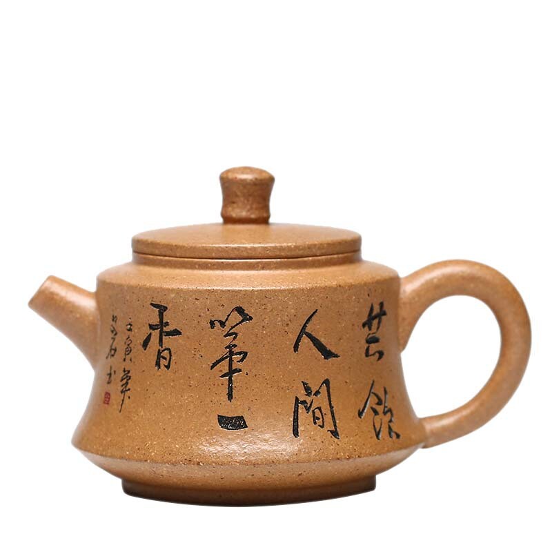 Handmade Tea Pot Chinese Character Carved Real Yixing Zisha Duan Clay Pot 175ml