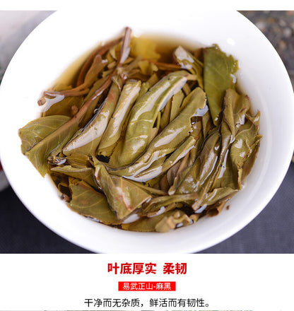 2021 Haiwan Yi Wu Zheng Shan Shen Puer Tea Ma Hei Famous Old Tree Raw Pu'er 500g