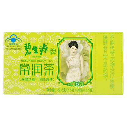 BESUNYEN DETOX TEA Skinny Fit Detox Tea Herb Healthy Tea Weight Loss 62.5g