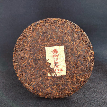 357G Laos ban Zhang Pu'er Tea Wuzhai Crack Tea Tea Yunnan Ancient Tree Tea -