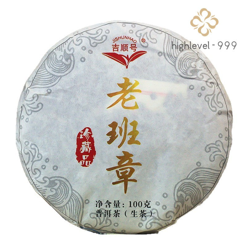 100g Yunnan 2021 Early Spring Old Ban Zhang Mellow Aroma Pu'er Tea Raw Tea Cake
