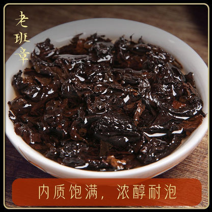 Yunnan Puerh Tea Ripe Tea Lao Ban Zhang Puerh Ripe Tea 357g