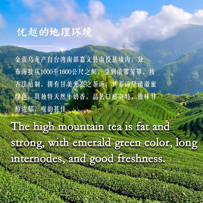 Taiwan Milky Oolong 250g loose leaf tea