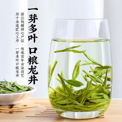 100g 2021 Lung Ching Tea Xihu Long Jing Longjing Chinese Green Tea Dragon Well