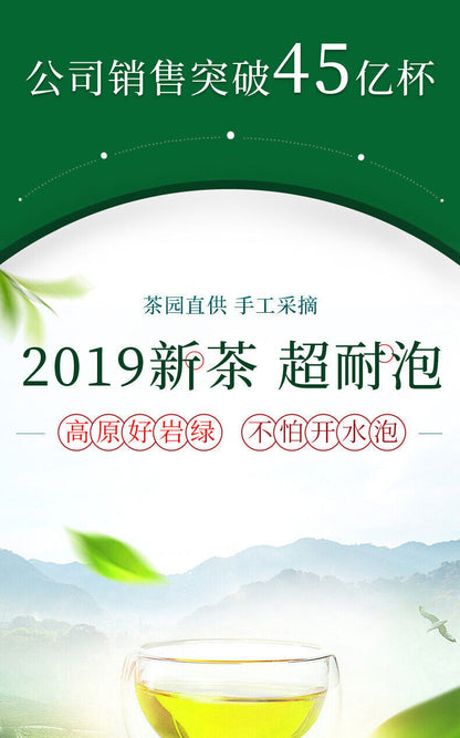 Xinyang Duyun Mao Jian bubble-resistant alpine cloud fried green tea100g/3.52oz