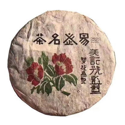 357g Yunnan Pu'er Tea 2003 Yiwu Old Pu-erh Raw Tea Cake Chinese Aged Puerh Tea