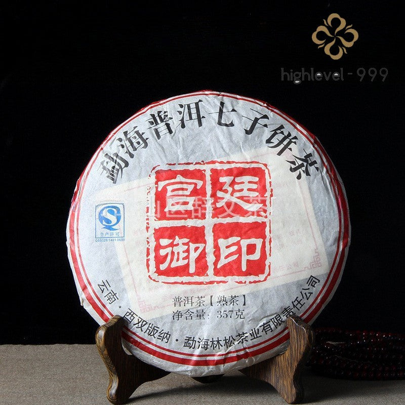357g Ripe Pu'er Tea Cake Yunnan Imperial Grade Aged Fine Bud Compressed Tea