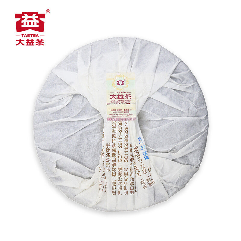 2018 TAETEA Dayi Menghai Yunnan Ripe Puerh Tea Recipe 7692 Puer Tea 357g Pu'er