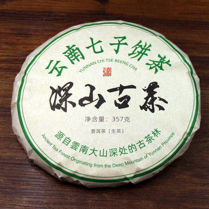 357g Yunnan Pu-erh Cake Tea Raw Pu Icelandic Alcohol Yiwu Menghai Xigui Tea
