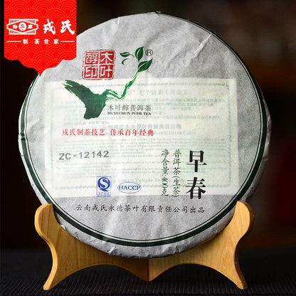 Mengku Rongshi 2013 Old Pu Erh Tea Mu Ye Chun Early Spring Raw Pu-erh Cake 400g