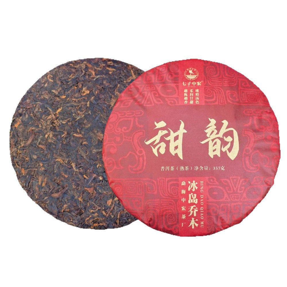 Yunnan Seven Son Bingdao Ripe Pu'er Tea Cake 357g Ripe Pu'er Tea