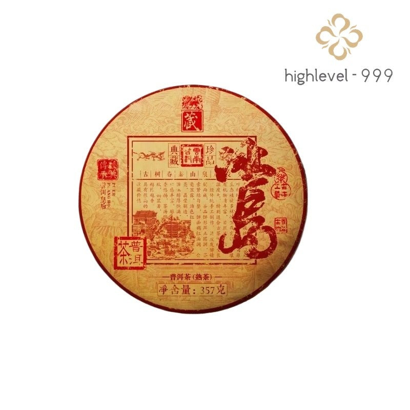 357 Grams 2014 Yunnan Ripe Pu Erh Tea Iceland Ancient Tree Tea Cake