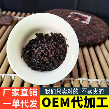 Pu-erh Ripe Tea Cake Old Tree Pure Material Tightly Pressed 357g
