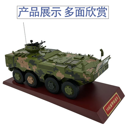 1: 26 Chinese Type 10 Armored Transport Vehicle Alloy Model Type10 Infantry Tank